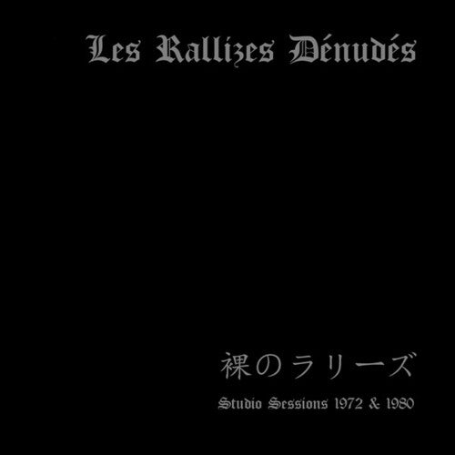 Les Rallizes Denudes - Studio Sessions 1972 & 1980 (New Vinyl)