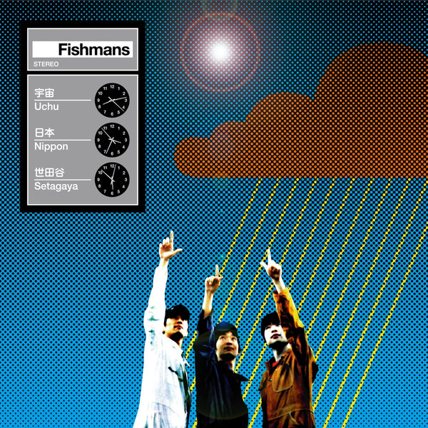 Fishmans - Uchu Nippon Setagaya (SHM CD) (New CD)