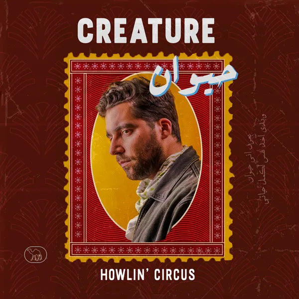 Howlin' Circus - Creature (New Vinyl)
