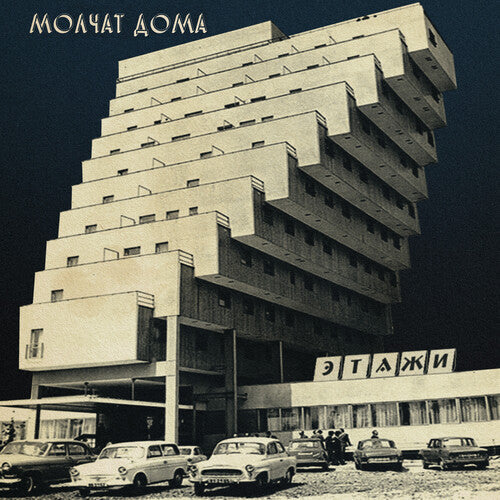 Molchat Doma - Etazhi (New CD)