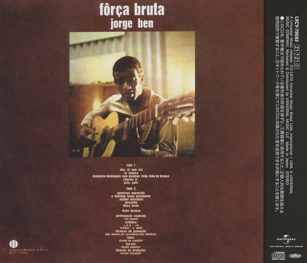 Jorge Ben - Fôrça Bruta (Japan Import) (New CD)