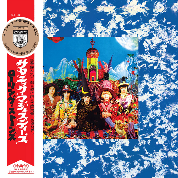 Rolling Stones - Their Satanic Majesties Request (Japan SHM) (New CD)