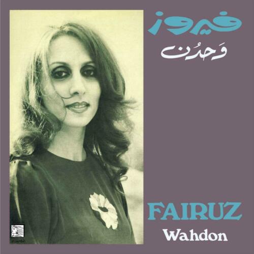Fairuz-wahdon-new-vinyl