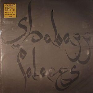 Shabazz Palaces - Black Up (Red and Black Smoke Vinyl) (New Vinyl)