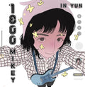 1-800-Mikey - In Yun (Magenta Vinyl) (New Vinyl)