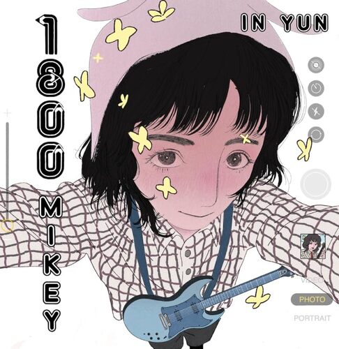 1-800-Mikey - In Yun (Magenta Vinyl) (New Vinyl)
