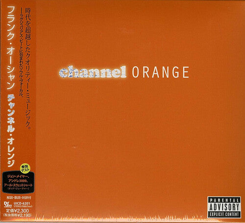 新品未使用 Frank Ocean blond 輸入盤CD 公式】Blonde - Frank Ocean (新品未開封) - メルカリ