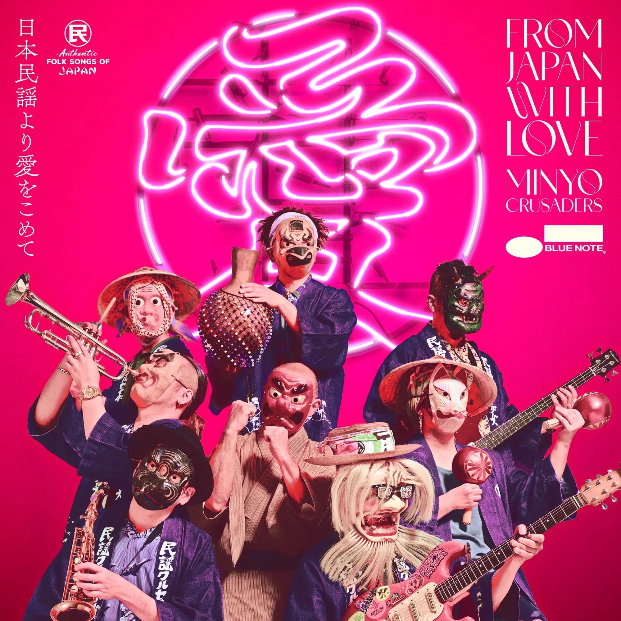 Minyo Crusaders - From Japan With Love (New Vinyl)