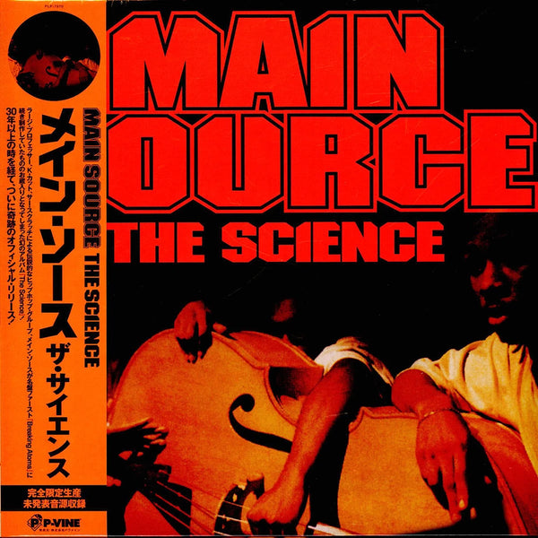 Main Source - The Science (New Vinyl)