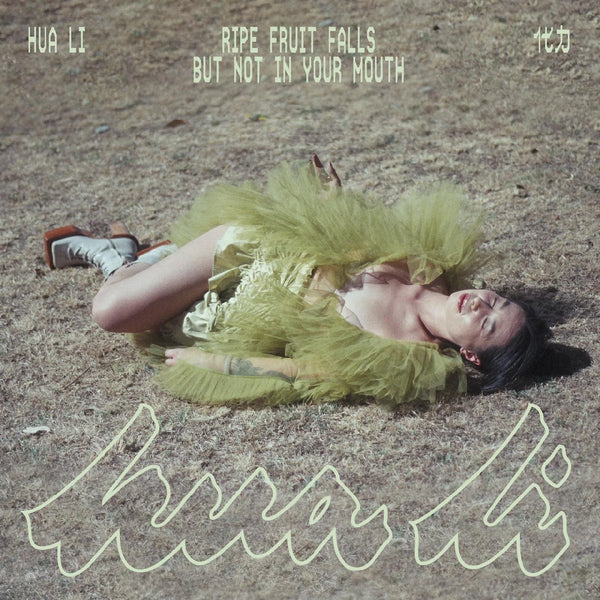 Hua Li - Ripe Fruit Falls But Not In Your Mouth (New Vinyl)
