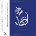 Susumu Yokota - Unreleased Works 94-97 (2xLP) (New Vinyl)