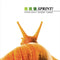 Thierry Larose - Sprint! (New CD)