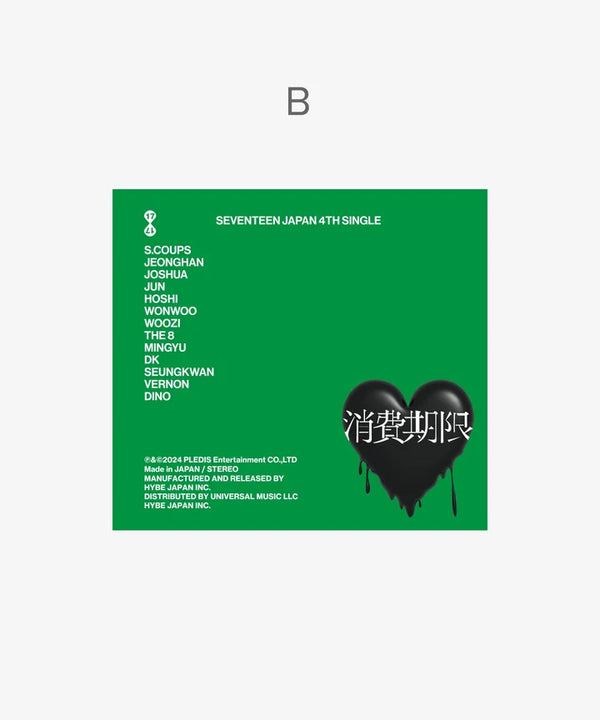 Seventeen - Shohikigen (Limited Edition B) (New CD)