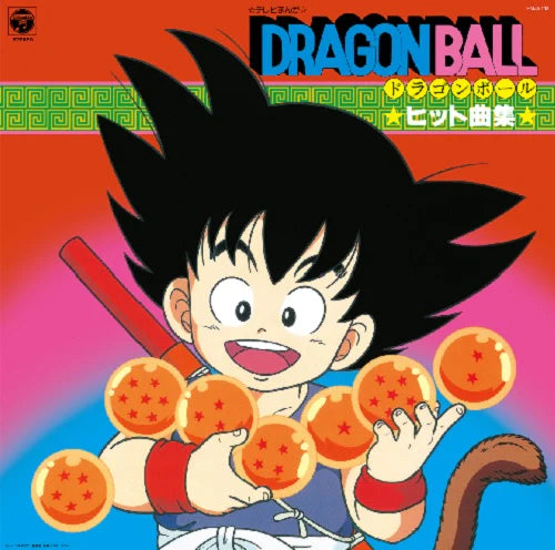 V/A - Dragon Ball Hit Song Collection (New Vinyl)