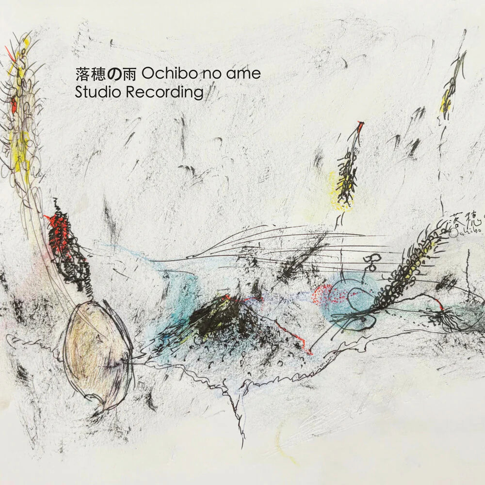 Ochibonoame - Studio Recording (New CD)