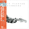 Eric Clapton - Slowhand (SHM-CD) (New CD)