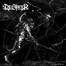 Decipher - Thelema (New Vinyl)