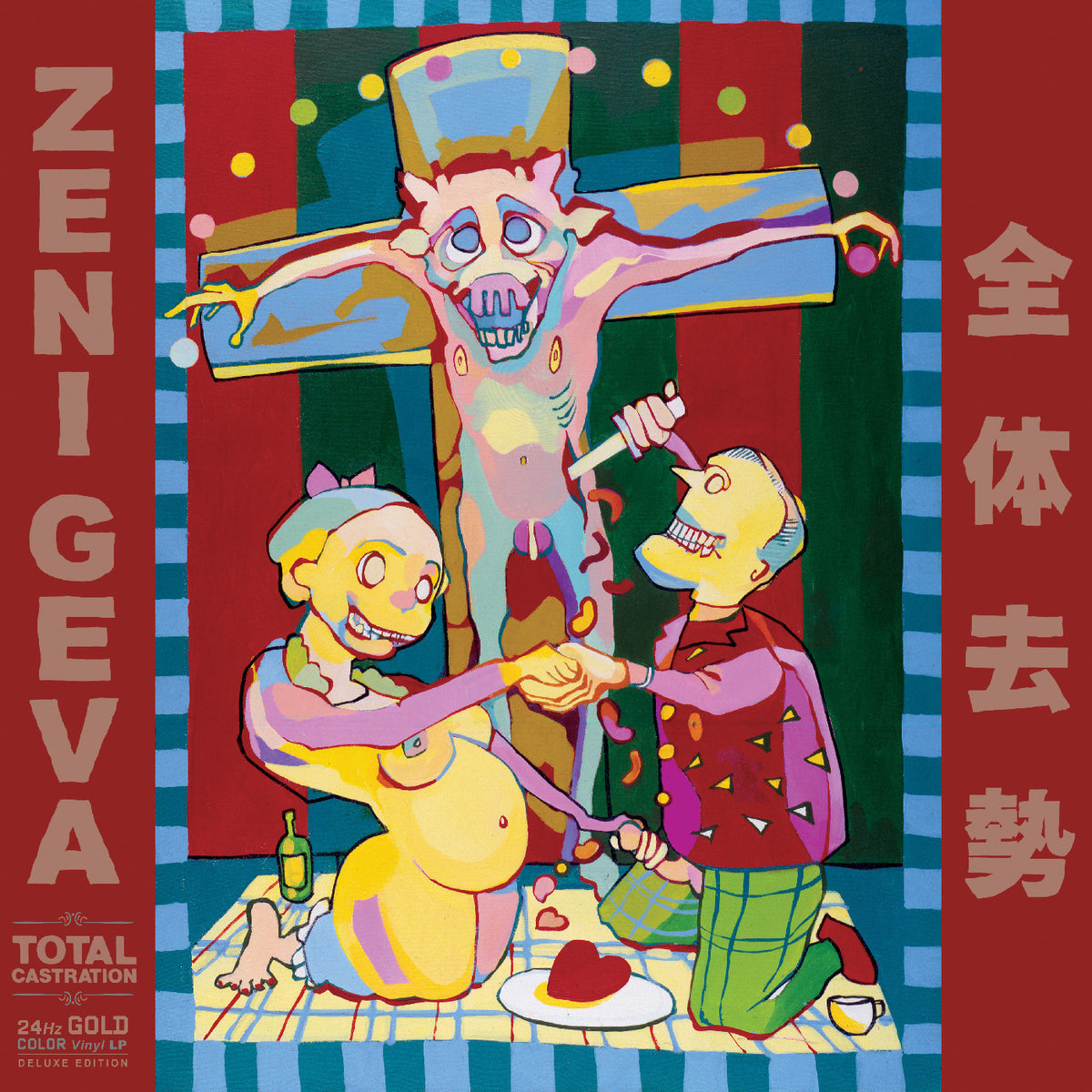 Zeni Geva - Total Castration (Gold Vinyl) (New Vinyl)