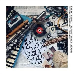 Aksak Maboul - Before Aksak Maboul (Documents & Experiments 1969-1977) (New Vinyl)