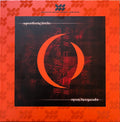 A Perfect Circle - Mer De Noms (DSS One-Step Pressing) (New Vinyl)