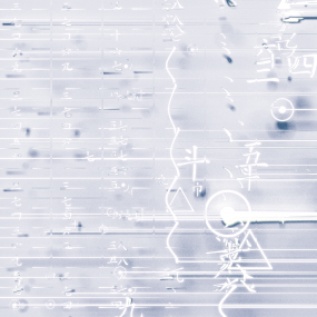 AUS - EAU (New Vinyl)