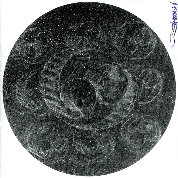 A.R. Kane - 69 (New CD)