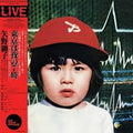 Akiko Yano - 7 O'Clock In Tokyo (New Vinyl)