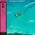 Akira Miyazawa Quartet - Kiso (New Vinyl)