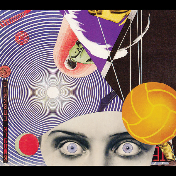 Alchemical Theatre - Alchemical Theatre (New CD)