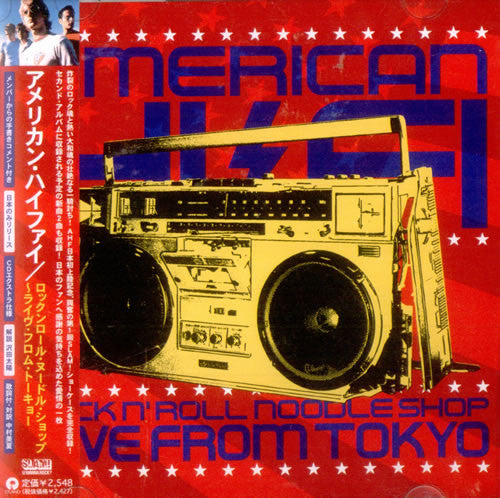 American Hi-Fi - Rock N' Roll Noodle Soup: Live From Tokyo (New CD)