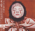 Aurora - Infections of a Different Kind of Human (Japan Import) (New CD)