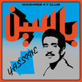 Yassine Nana - Modern Pop from Mauritania (1984-1989) (New Vinyl)