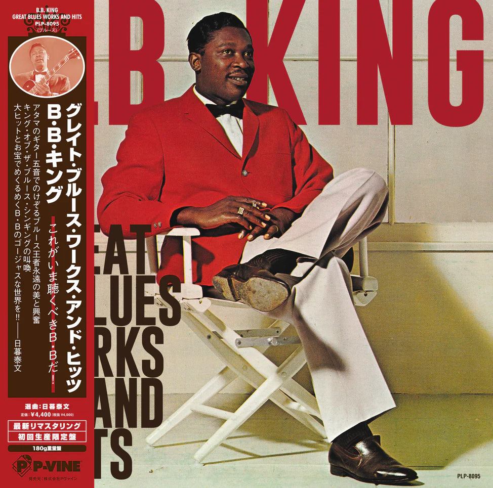 B.B. King - Great Blues Works And Hits (New Vinyl)