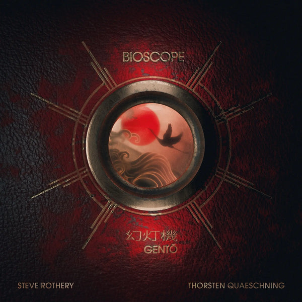 Bioscope - Gent? (CD/Blu-ray Audio) (New CD)