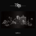 Boris & Uniform - Bright New Disease (Indie Exclusive Red) (New Vinyl)