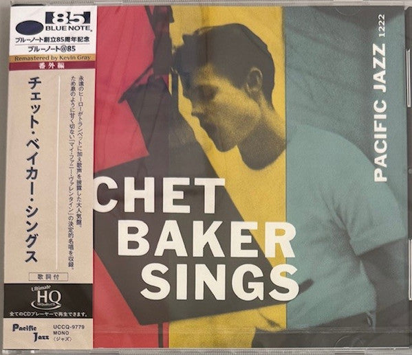Chet Baker - Chet Baker Sings (Japanese UHQCD) (New CD)