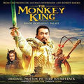 Christopher Young - The Monkey King: Havoc In Heaven's Palace Soundtrack (Gold Coloured Vinyl) (New Vinyl)