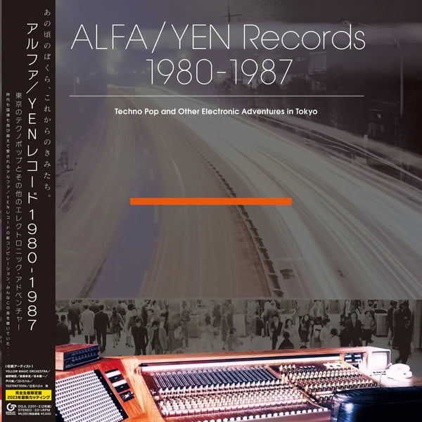 Various - Alfa/Yen Records 1980-1987: Techno Pop and Other Electronic Adventures in Tokyo (New Vinyl)