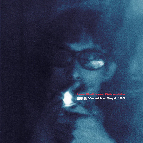 Les Rallizes Denudes - YaneUra Sept. '80 (New CD)