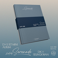 DXS (Seventeen) - Serenade (Blue Version) (New CD)