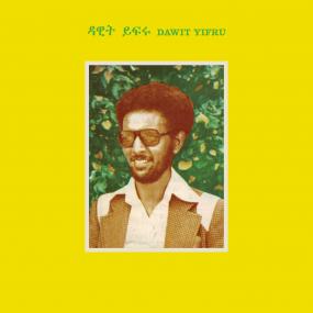 Dawit Yifru - Dawit Yifru (New Vinyl)