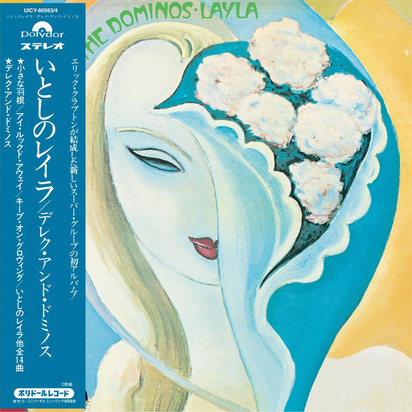 Derek & The Dominos - Layla And Other Assorted Love Songs (2xSHM-CD) (New CD)
