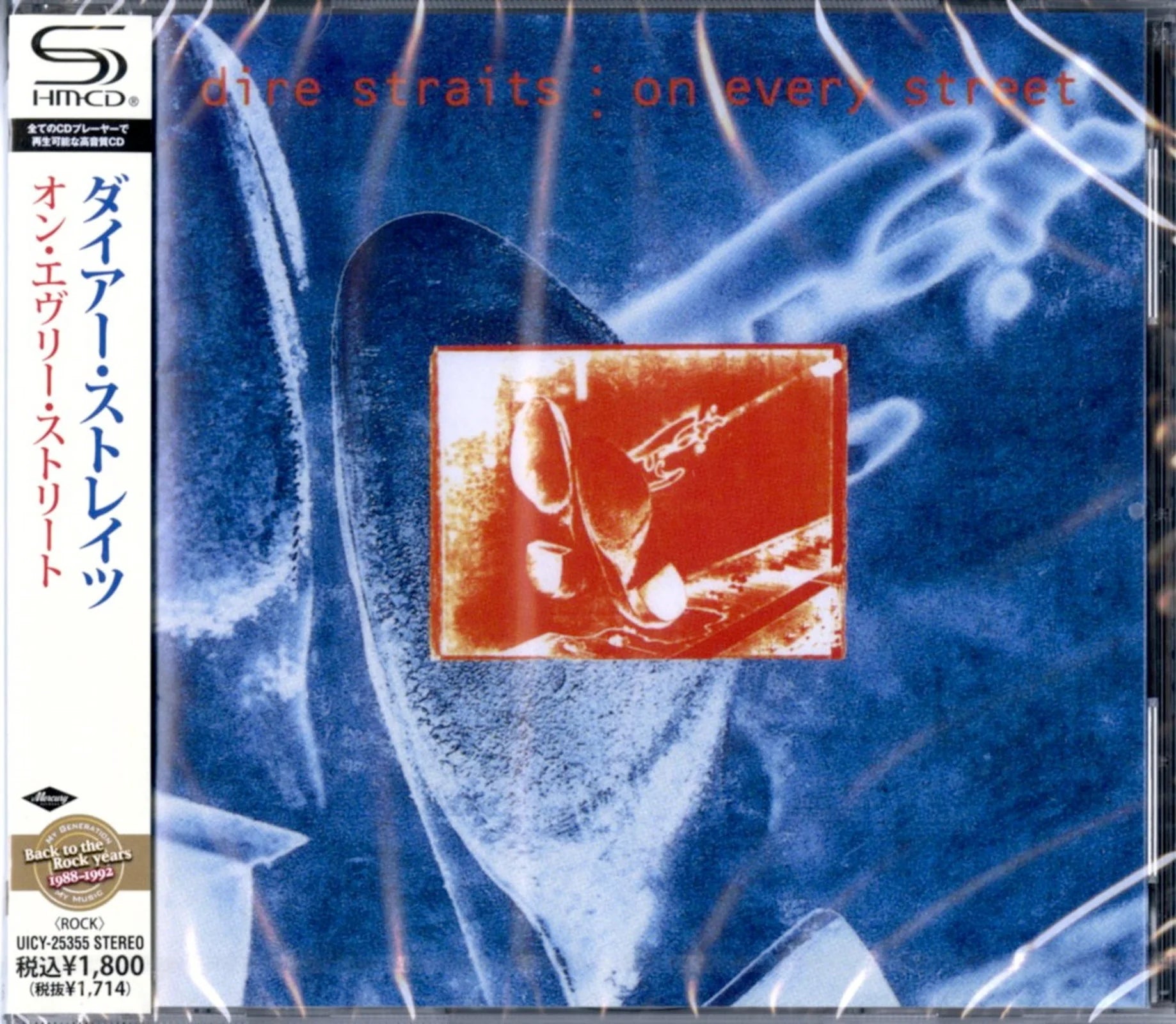 Dire Straits - On Every Street (Japan Import) (New CD)