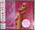 Doja Cat - Hot Pink (Japan Import) (New CD)