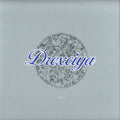 Drexciya - Grava 4 (New Vinyl)