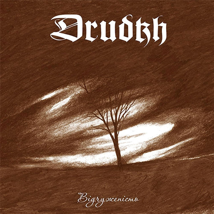 Drudkh - Estrangement (2023 Reissue) (Clear and Black Marble Vinyl) (New Vinyl)