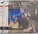 Duke Ellington - Money Jungle (UHQCD) (New CD)