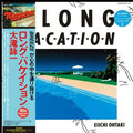 Eiichi Ohtaki - A Long Vacation (40th Anniversary Clear Blue Vinyl) (New Vinyl)