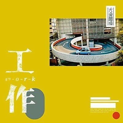Elephant Gym - Work EP (White & Spring Rain Galaxy) (New Vinyl)