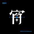 Enhypen - YOI (Version A) (CD + Book) (New CD)